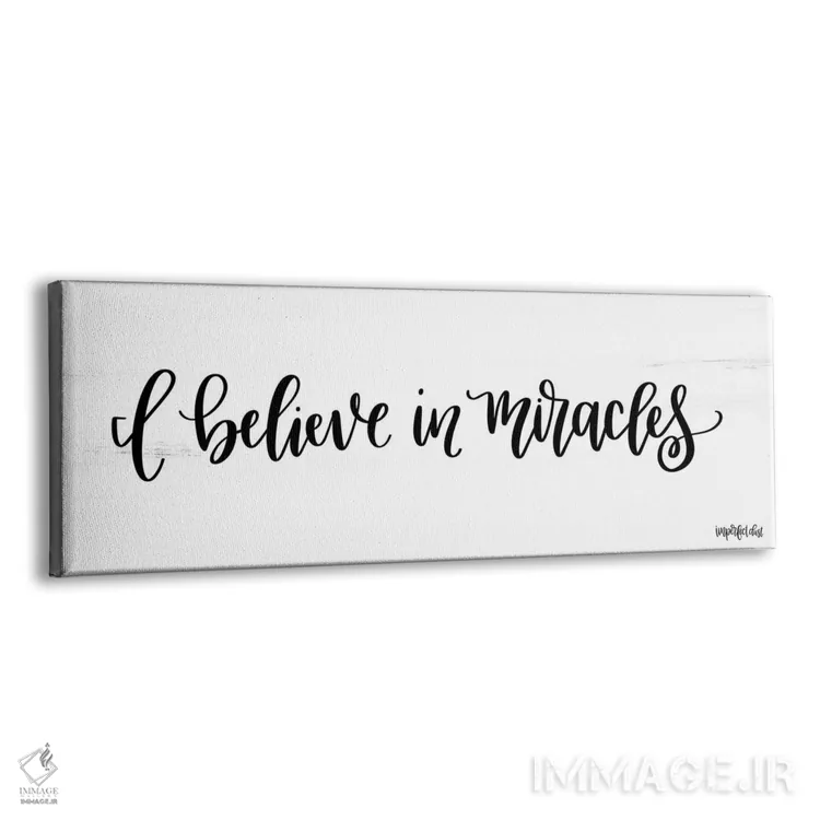 تابلو من به معجزه ایمان دارم اثر ایمپرفکت داست (برند هنری) - نمای پرسپکتیو محصول