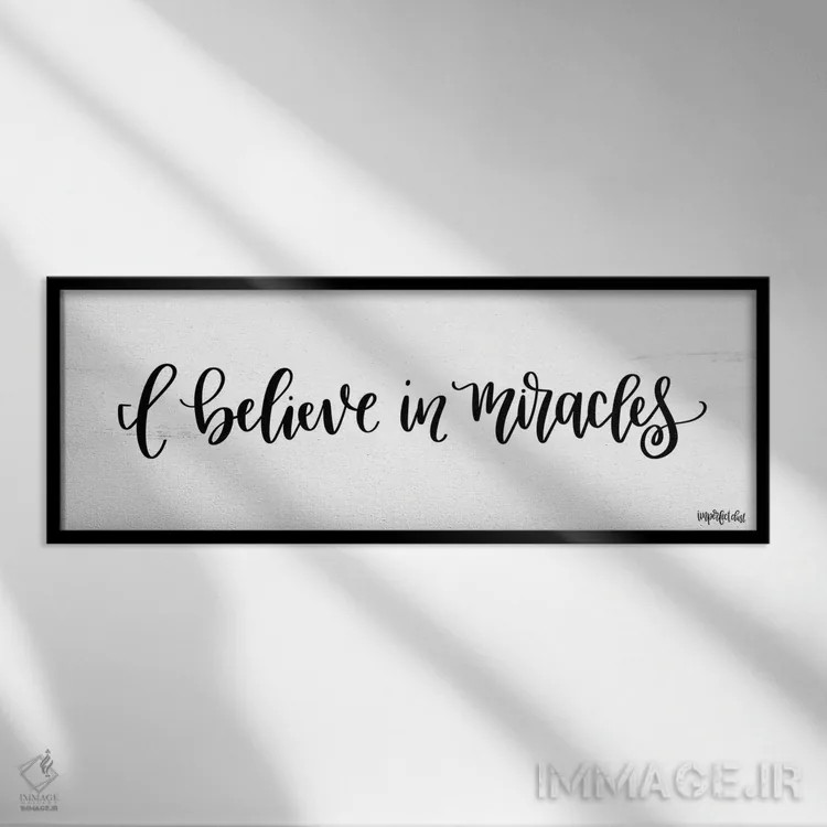 تابلو من به معجزه ایمان دارم اثر ایمپرفکت داست (برند هنری) - نمای قابدار مشکی
