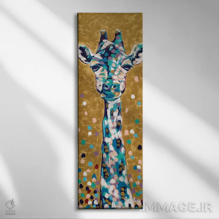 تابلو زرافه دختر طلایی اثر جودی آگوستین - نمای روبهرو روی دیوار