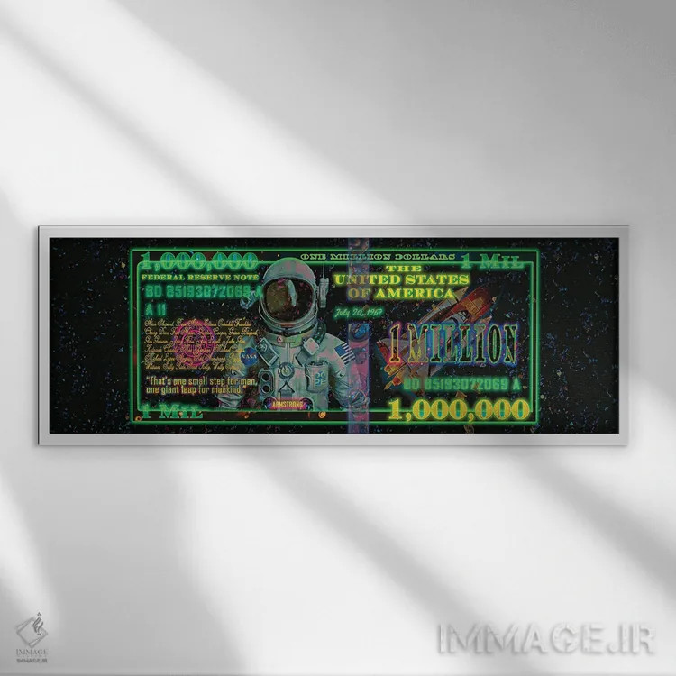 تابلو اسکناس یک میلیون دلاری اثر جسی جانسون - نمای قابدار سفید