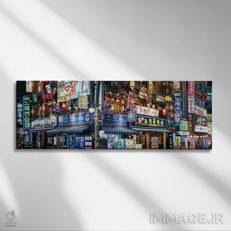 تابلو Seoul,تابلوهای نئونی رنگارنگ در منطقهی دیدنی سونگپا (سئول) اثر یان بکه - نمای روبهرو روی دیوار