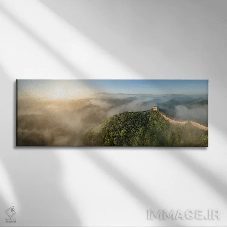 تابلو دیوار بزرگ چین در هنگام طلوع آفتاب اثر یان بکه - نمای روبهرو روی دیوار