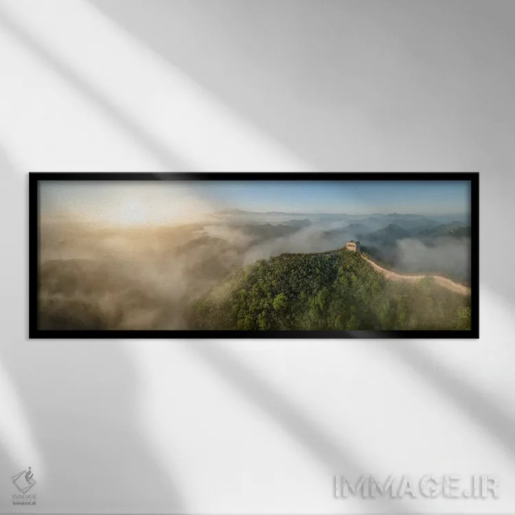 تابلو دیوار بزرگ چین در هنگام طلوع آفتاب اثر یان بکه - نمای قابدار مشکی