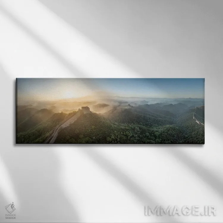 تابلو پانورامای دیوار بزرگ چین هنگام طلوع آفتاب اثر یان بکه - نمای روبهرو روی دیوار