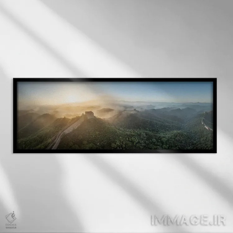 تابلو پانورامای دیوار بزرگ چین هنگام طلوع آفتاب اثر یان بکه - نمای قابدار مشکی