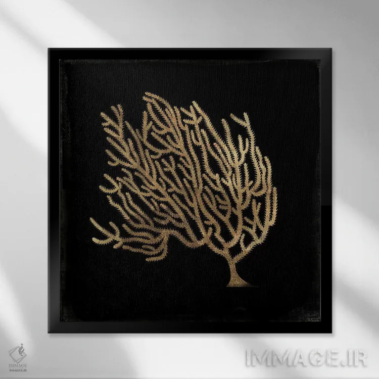 تابلو مرجان طلایی IV اثر ایمی ویلسون - نمای قابدار مشکی