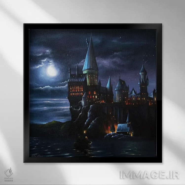 تابلو مهتاب هاگوارتز (هری پاتر) اثر الکس کر - نمای قابدار مشکی