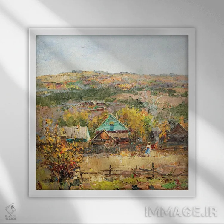 تابلو روستای روسی اثر سرگئی الکساندروویچ پوزدیف - نمای قابدار سفید