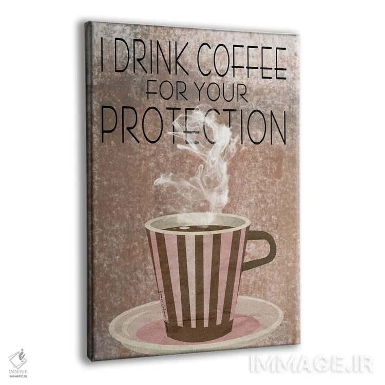 تابلو قهوه میخورم برای محافظت تو! اثر هنرِ چونی - نمای پرسپکتیو محصول