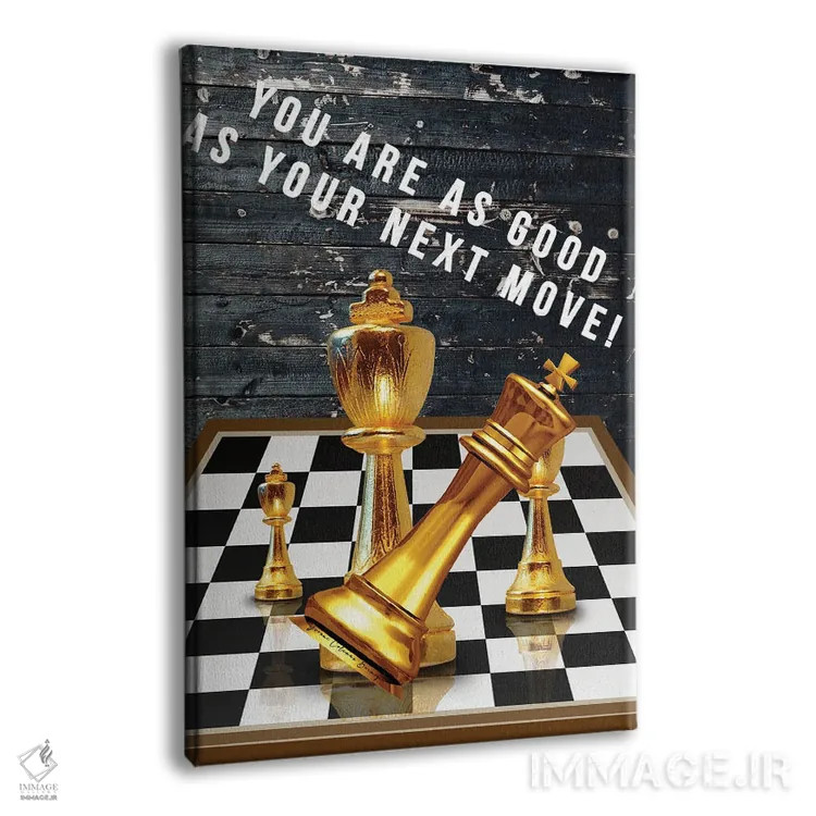 تابلو خوبی تو وابسته به حرکت بعدی توست اثر هنرِ چونی - نمای پرسپکتیو محصول