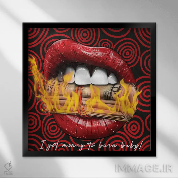 تابلو آنقدر پول دارم که بسوزانم! اثر هنرِ چونی - نمای قابدار مشکی