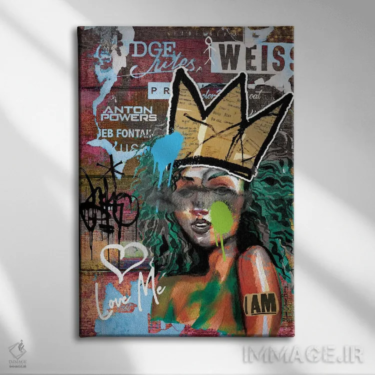 تابلو دوستم داشته باش اثر هنرِ چونی - نمای روبهرو روی دیوار