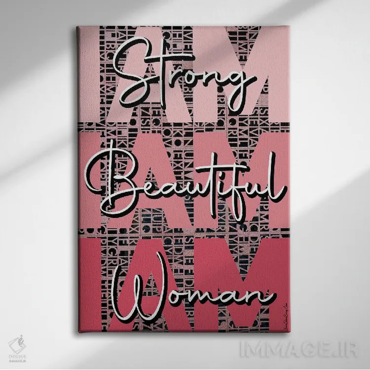 تابلو من قوی هستم اثر هنرِ چونی - نمای روبهرو روی دیوار