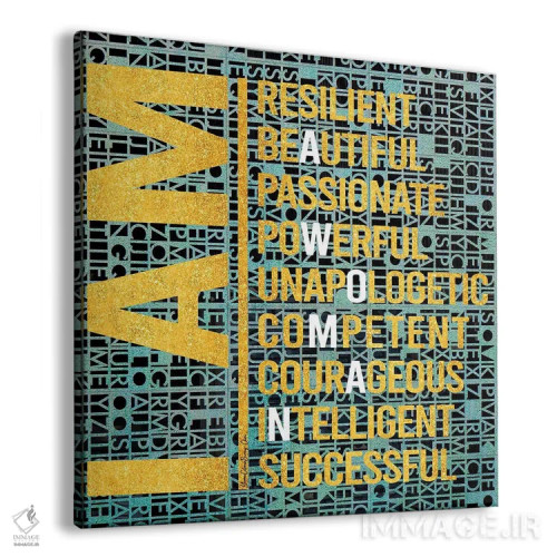 تابلو من مقاوم هستم اثر هنرِ چونی - نمای پرسپکتیو محصول