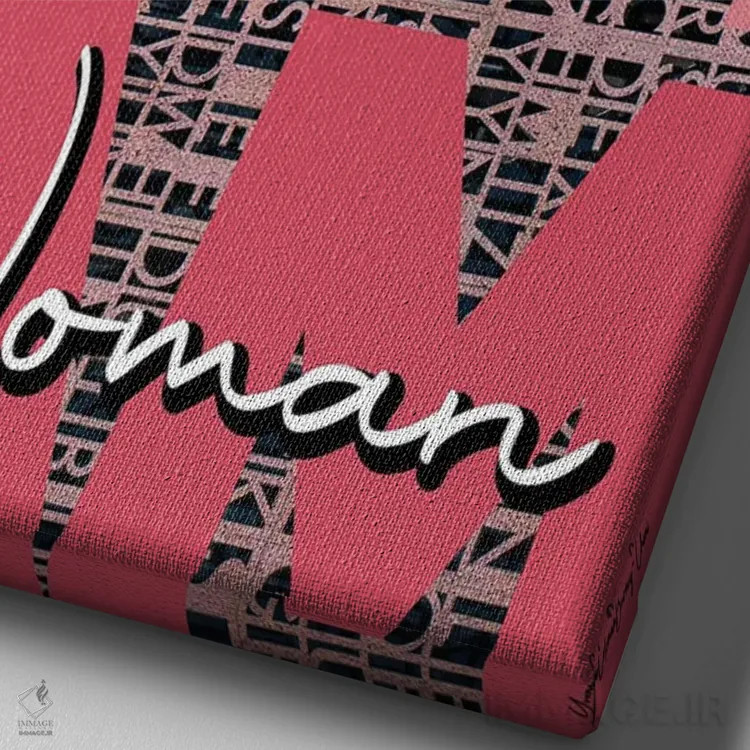 تابلو من قوی هستم اثر هنرِ چونی - نمای نزدیک بافت بوم