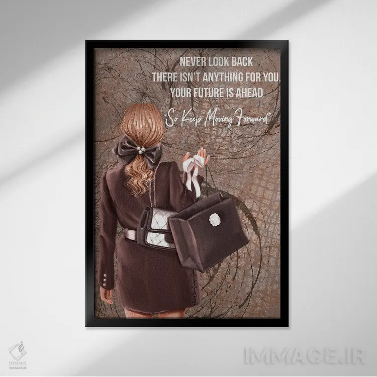 تابلو هرگز به عقب نگاه نکن اثر هنرِ چونی - نمای قابدار مشکی