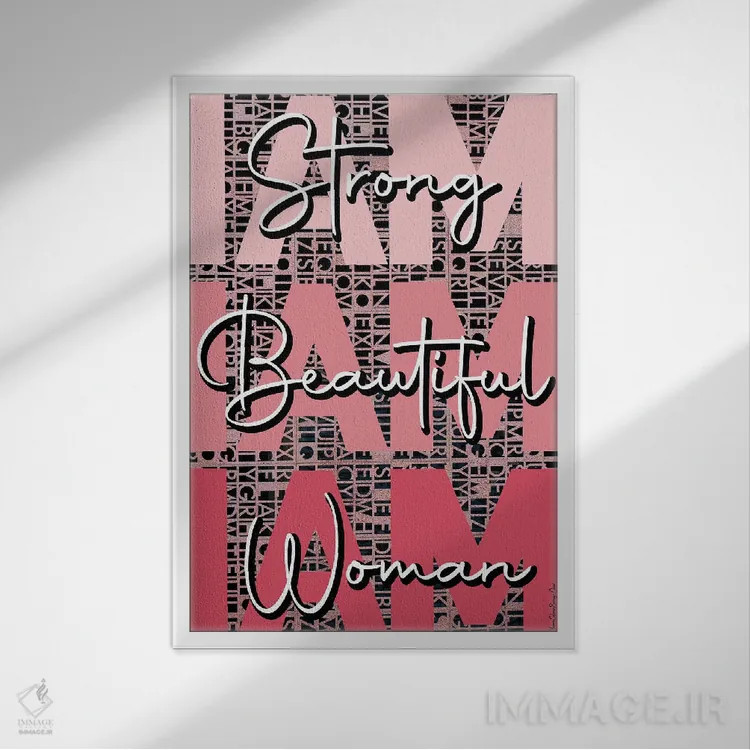 تابلو من قوی هستم اثر هنرِ چونی - نمای قابدار سفید