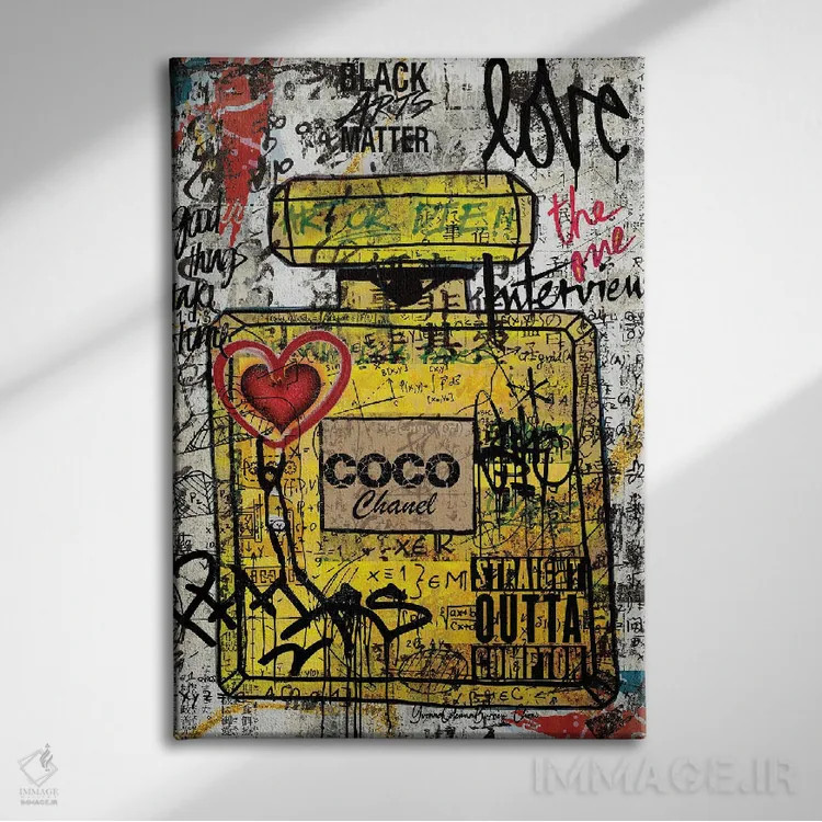 تابلو کوکو شنل (برند و شخص) اثر هنرِ چونی - نمای روبهرو روی دیوار