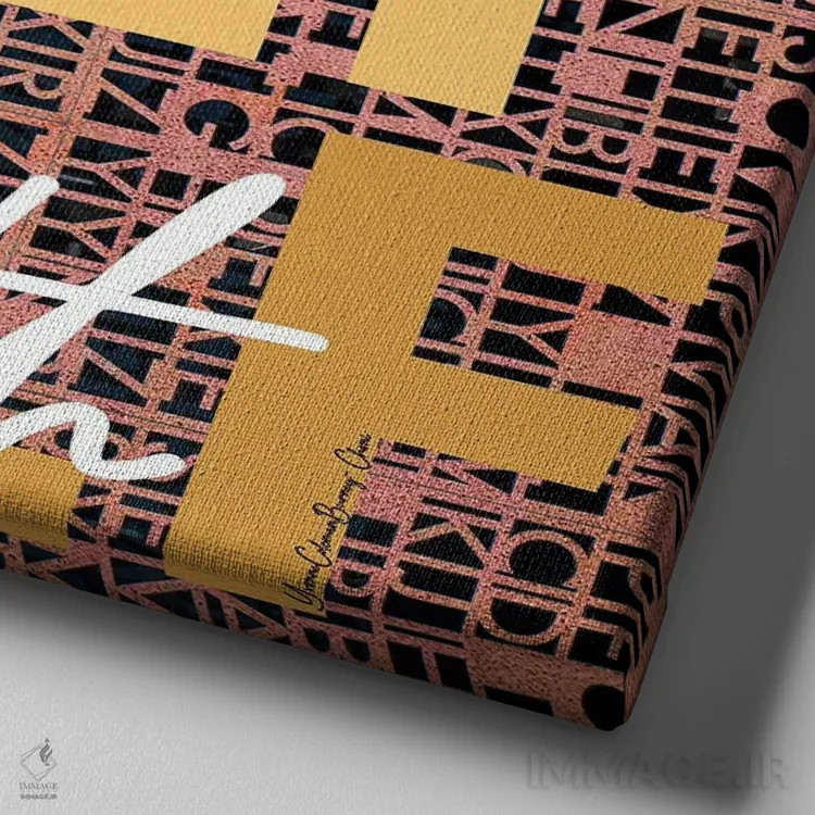 تابلو خوددوستی اثر هنرِ چونی - نمای نزدیک بافت بوم