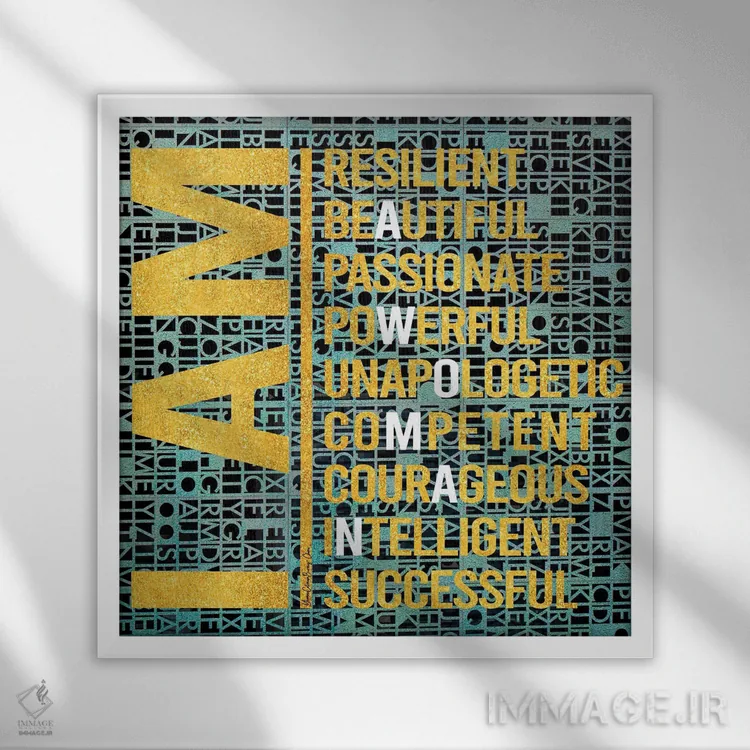 تابلو من مقاوم هستم اثر هنرِ چونی - نمای قابدار سفید