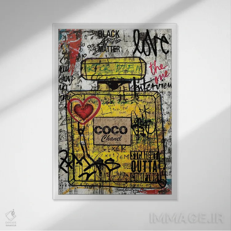 تابلو کوکو شنل (برند و شخص) اثر هنرِ چونی - نمای قابدار سفید