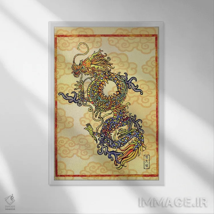 تابلو اژدهای باشکوه اثر آنتونی ون لم - نمای قابدار سفید