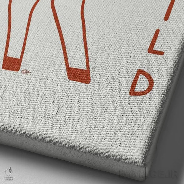 تابلو وحشی به دنیا آمده اثر الی وایلد - نمای نزدیک بافت بوم