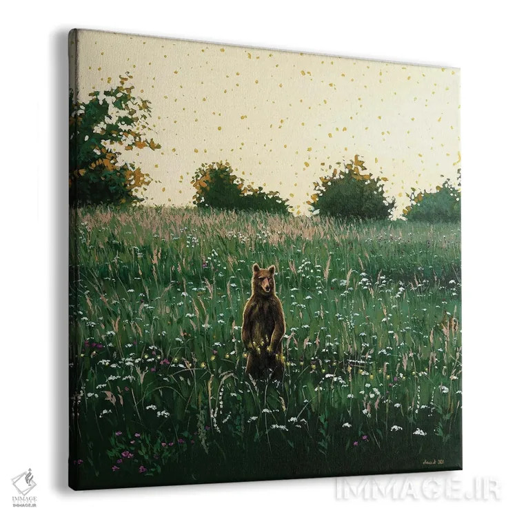 تابلو با خرس در چمنزار اثر اگنیشکا تورک - نمای پرسپکتیو محصول