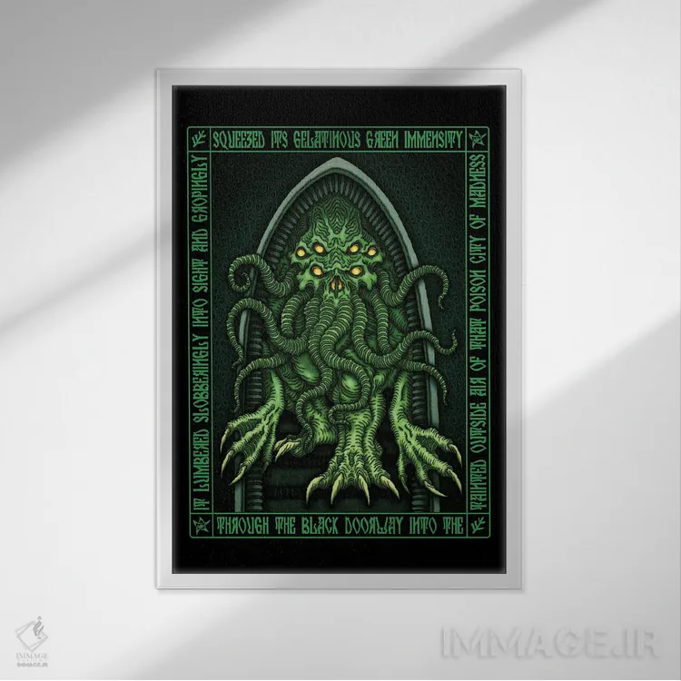 تابلو آیکون کتوله اثر آژمودای - نمای قابدار سفید