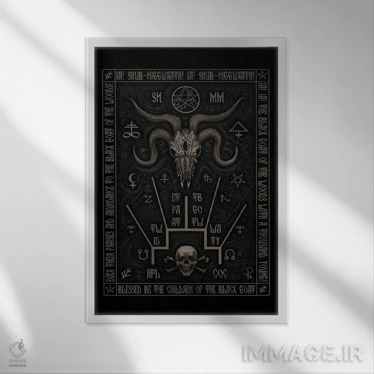 تابلو شمای بز سیاه اثر آژمودای - نمای قابدار سفید