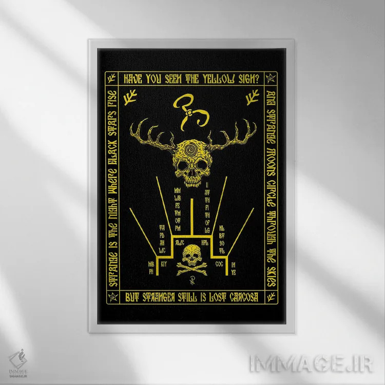 تابلو شمای پادشاه زرد اثر آژمودای - نمای قابدار سفید