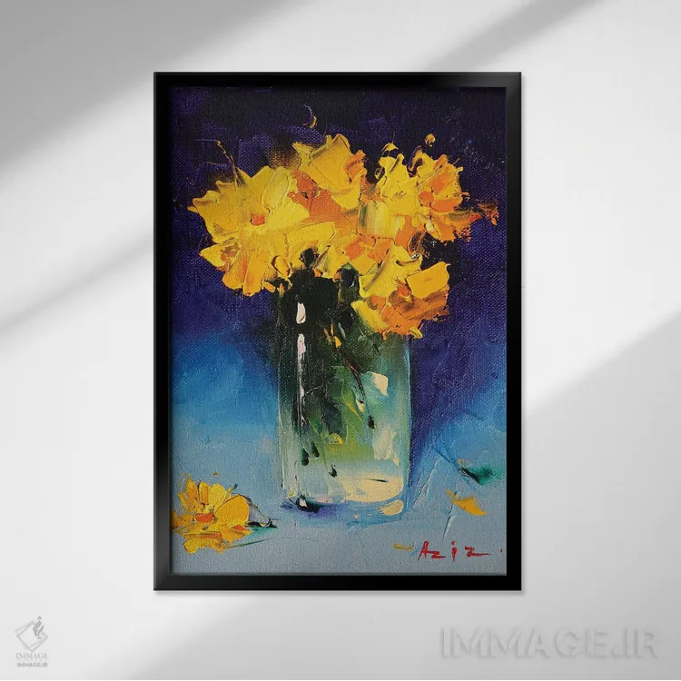 تابلو گلهای زرد اثر عزیز سلیماناف - نمای قابدار مشکی
