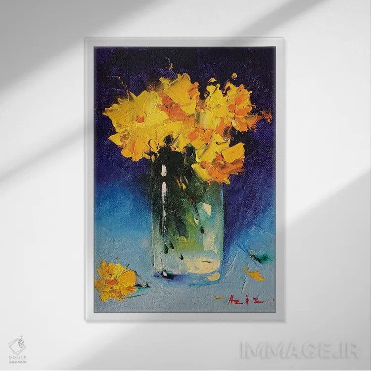 تابلو گلهای زرد اثر عزیز سلیماناف - نمای قابدار سفید