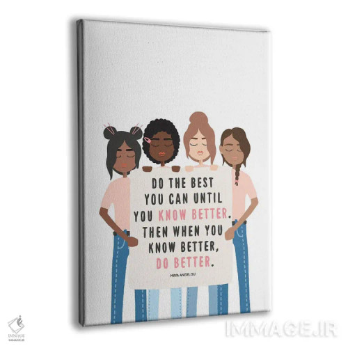 تابلو Do Better,بدان بهتر، عمل کن بهتر اثر استودیو بو (استودیوی هنری) - نمای پرسپکتیو محصول