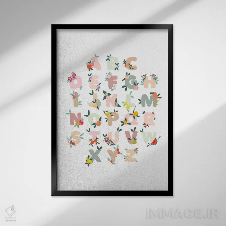 تابلو الفبا اثر استودیو بو (استودیوی هنری) - نمای قابدار مشکی