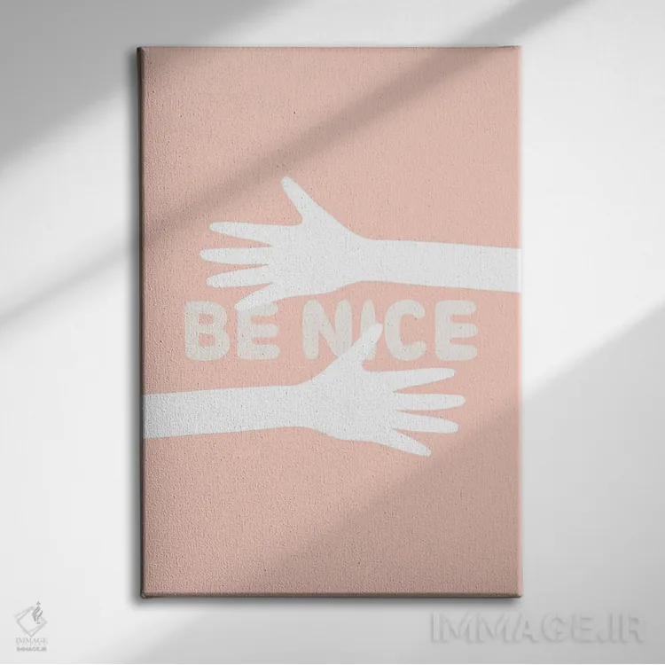 تابلو مهربان باش اثر استودیو بو (استودیوی هنری) - نمای روبهرو روی دیوار