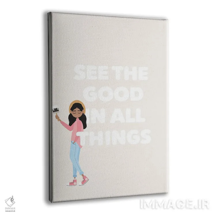 تابلو خوبیها را ببین اثر استودیو بو (استودیوی هنری) - نمای پرسپکتیو محصول