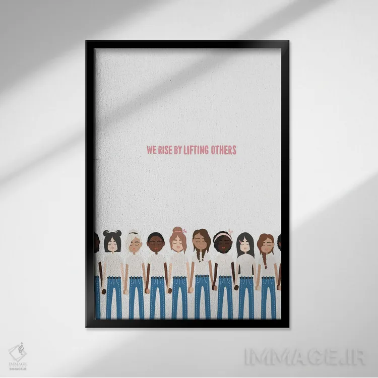 تابلو با کمک به دیگران رشد میکنیم اثر استودیو بو (استودیوی هنری) - نمای قابدار مشکی