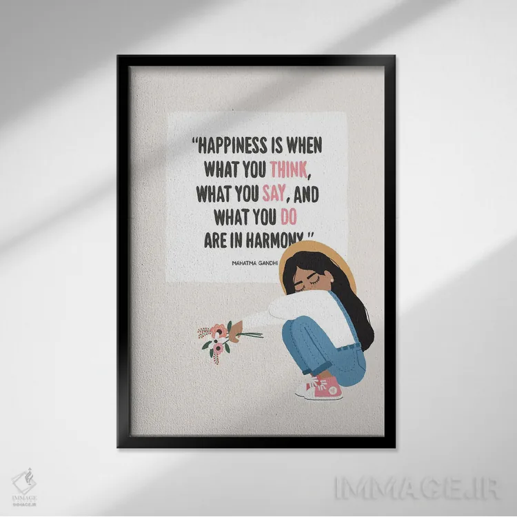 تابلو هماهنگی اثر استودیو بو (استودیوی هنری) - نمای قابدار مشکی