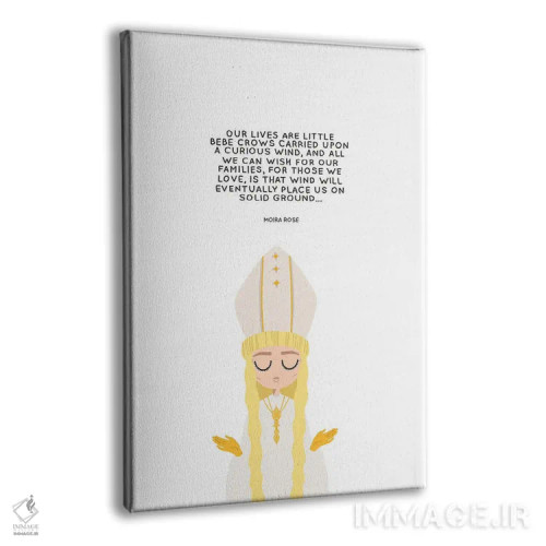 تابلو پاپ مویرا (نام خاص) اثر استودیو بو (استودیوی هنری) - نمای پرسپکتیو محصول