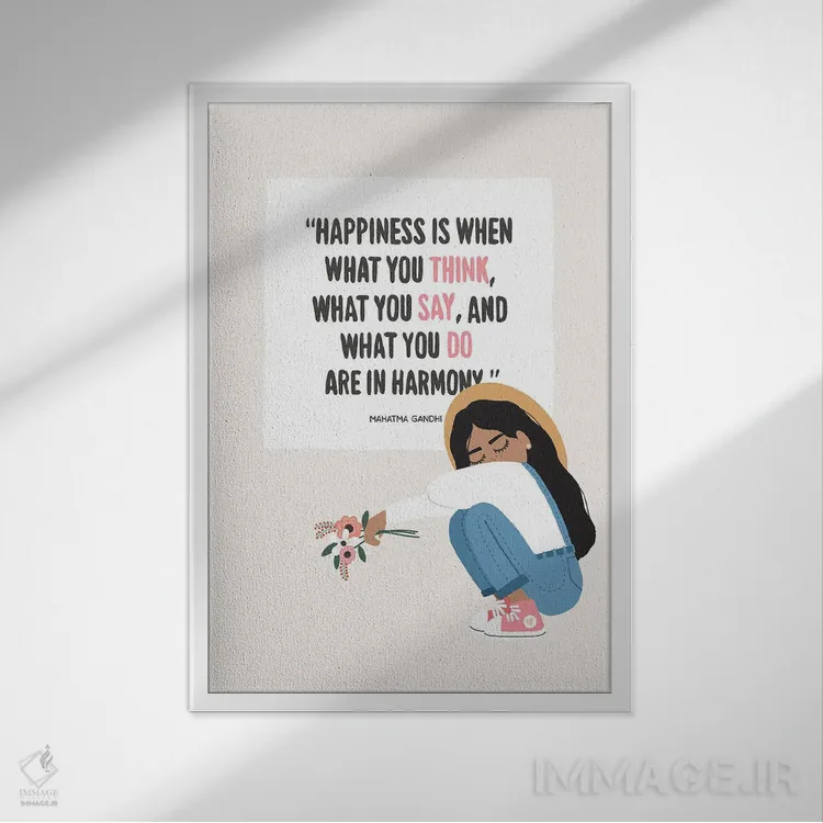 تابلو هماهنگی اثر استودیو بو (استودیوی هنری) - نمای قابدار سفید