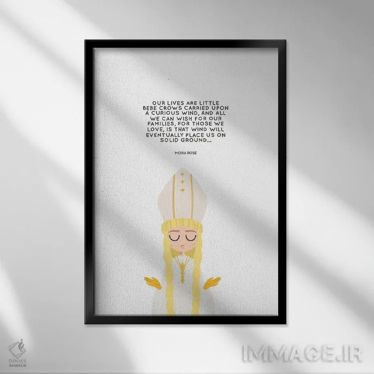 تابلو پاپ مویرا (نام خاص) اثر استودیو بو (استودیوی هنری) - نمای قابدار مشکی