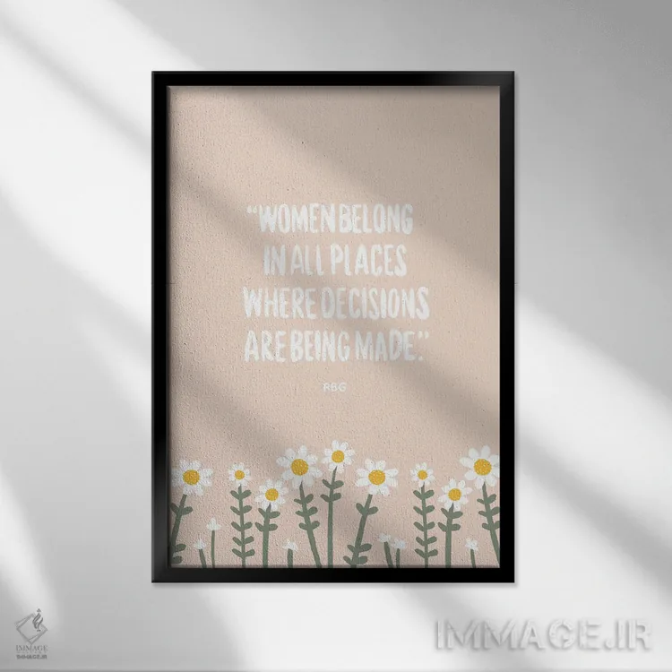 تابلو نقل قول جایگاه زنان اثر استودیو بو (استودیوی هنری) - نمای قابدار مشکی