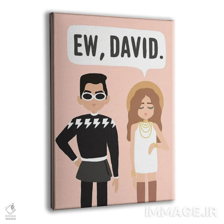 تابلو David,ای بابا دیوید! (اصطلاح سریال) اثر استودیو بو (استودیوی هنری) - نمای پرسپکتیو محصول