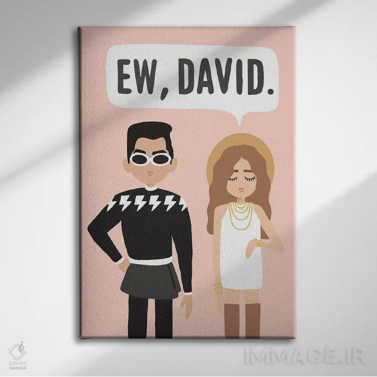 تابلو David,ای بابا دیوید! (اصطلاح سریال) اثر استودیو بو (استودیوی هنری) - نمای روبهرو روی دیوار