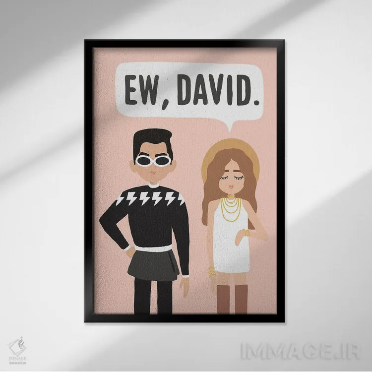 تابلو David,ای بابا دیوید! (اصطلاح سریال) اثر استودیو بو (استودیوی هنری) - نمای قابدار مشکی