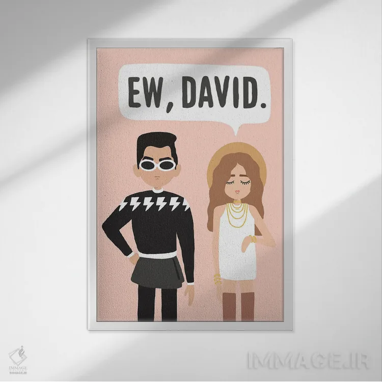 تابلو David,ای بابا دیوید! (اصطلاح سریال) اثر استودیو بو (استودیوی هنری) - نمای قابدار سفید