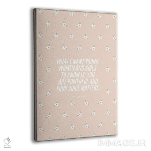 تابلو صدای تو مهم است اثر استودیو بو (استودیوی هنری) - نمای پرسپکتیو محصول