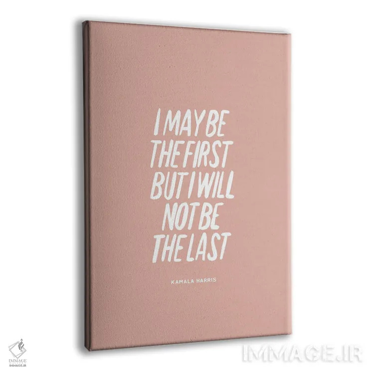 تابلو من آخرین نفر نخواهم بود اثر استودیو بو (استودیوی هنری) - نمای پرسپکتیو محصول