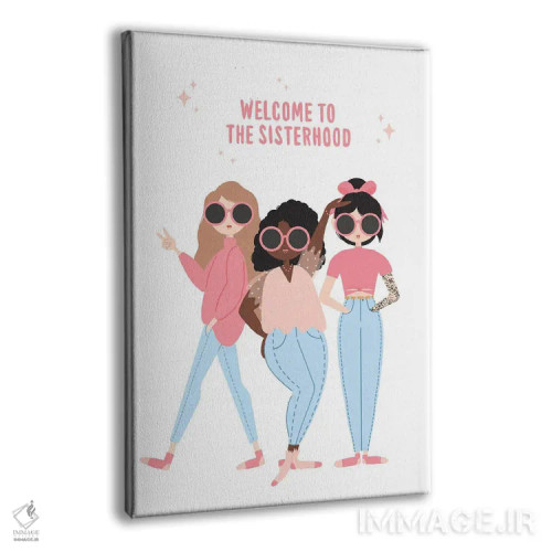 تابلو به جمع خواهری خوش آمدید اثر استودیو بو (استودیوی هنری) - نمای پرسپکتیو محصول